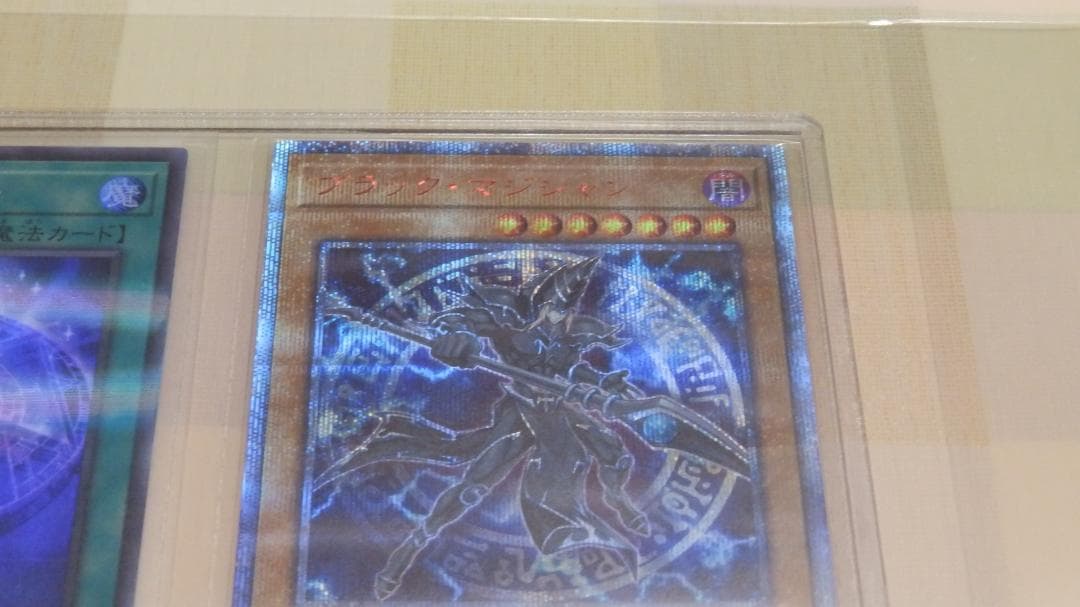 ブラック・マジシャン　20th