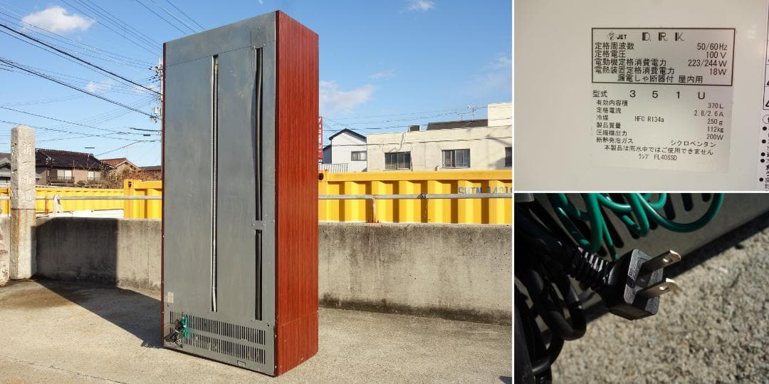 配送不可・引取限定】M▽ダイワ リーチイン 冷蔵ショーケース (31420