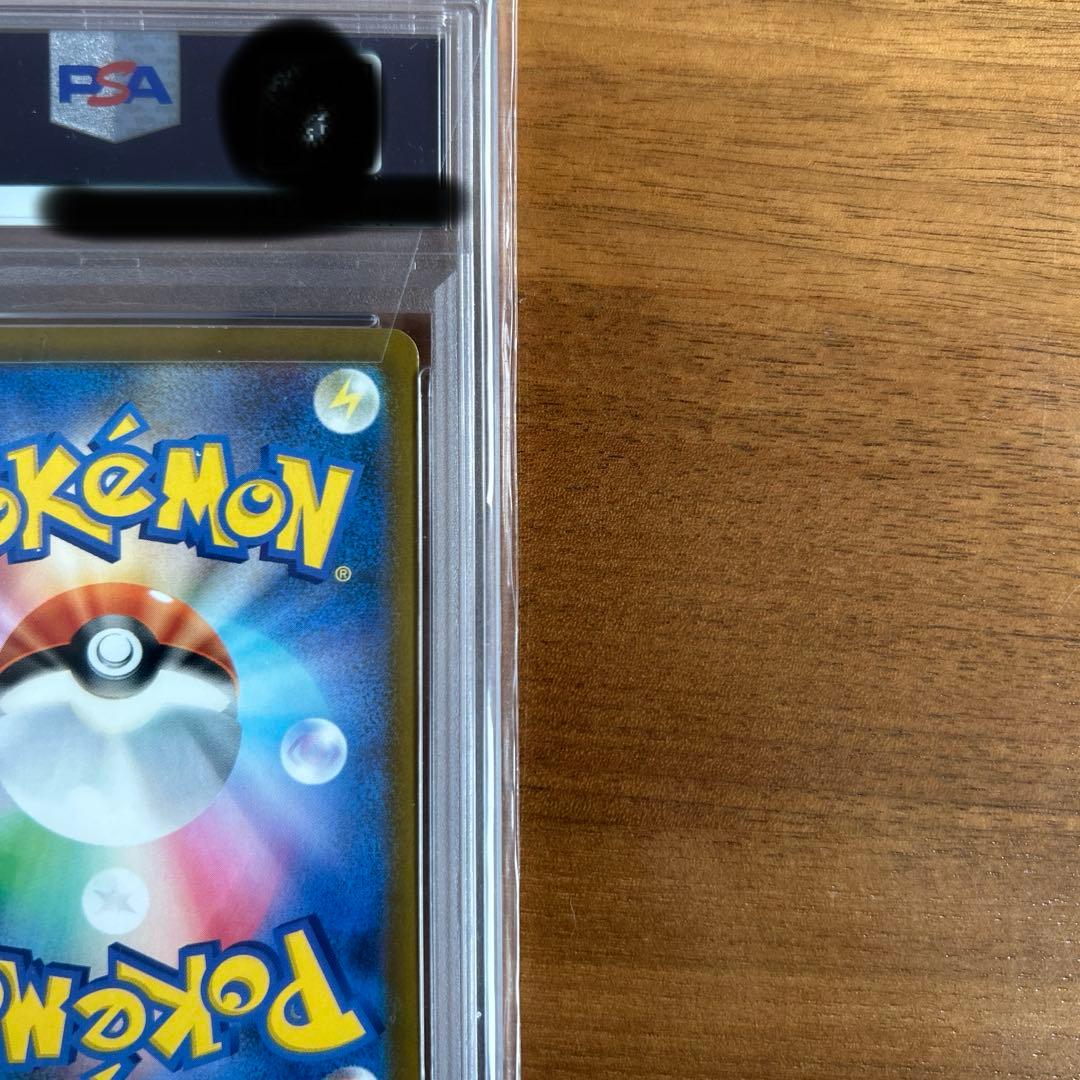 PSA10 ピカチュウex メガドリーム　234/193