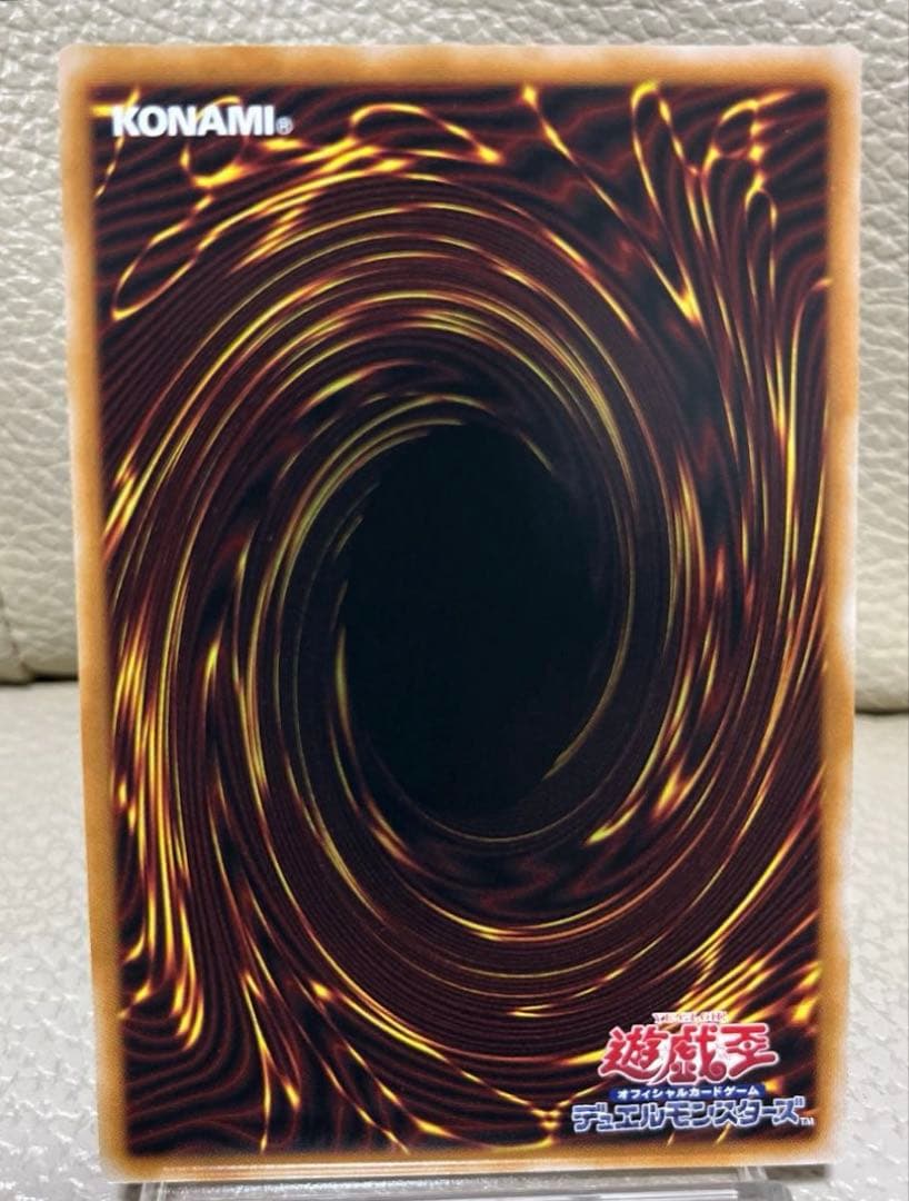 遊戯王　キラーチューンロタリー　プリズマティックシークレット