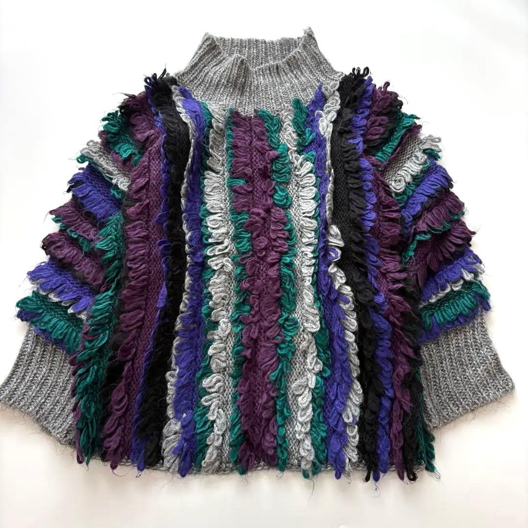 美品 アンスリード マルチカラーループニット セーター 定価4.6万