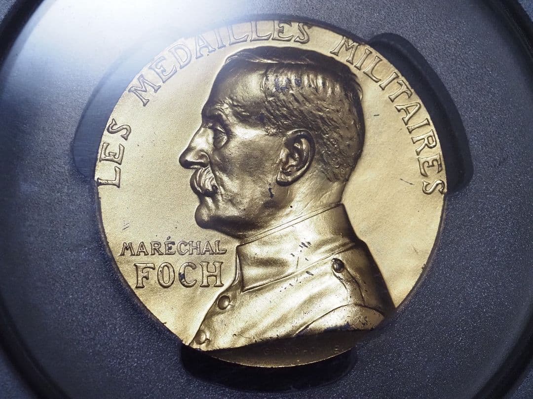 最高鑑定)フォッシュ中将 大型銀メダル PCGS鑑定済み SP62 金メッキ 最高鑑定)フォッシュ中将 大型銀メダル PCGS鑑定済み SP62 金メッキ