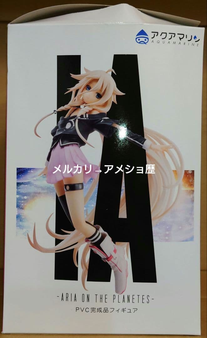その他 IA -ARIA ON THE PLANETES- VOCALOID