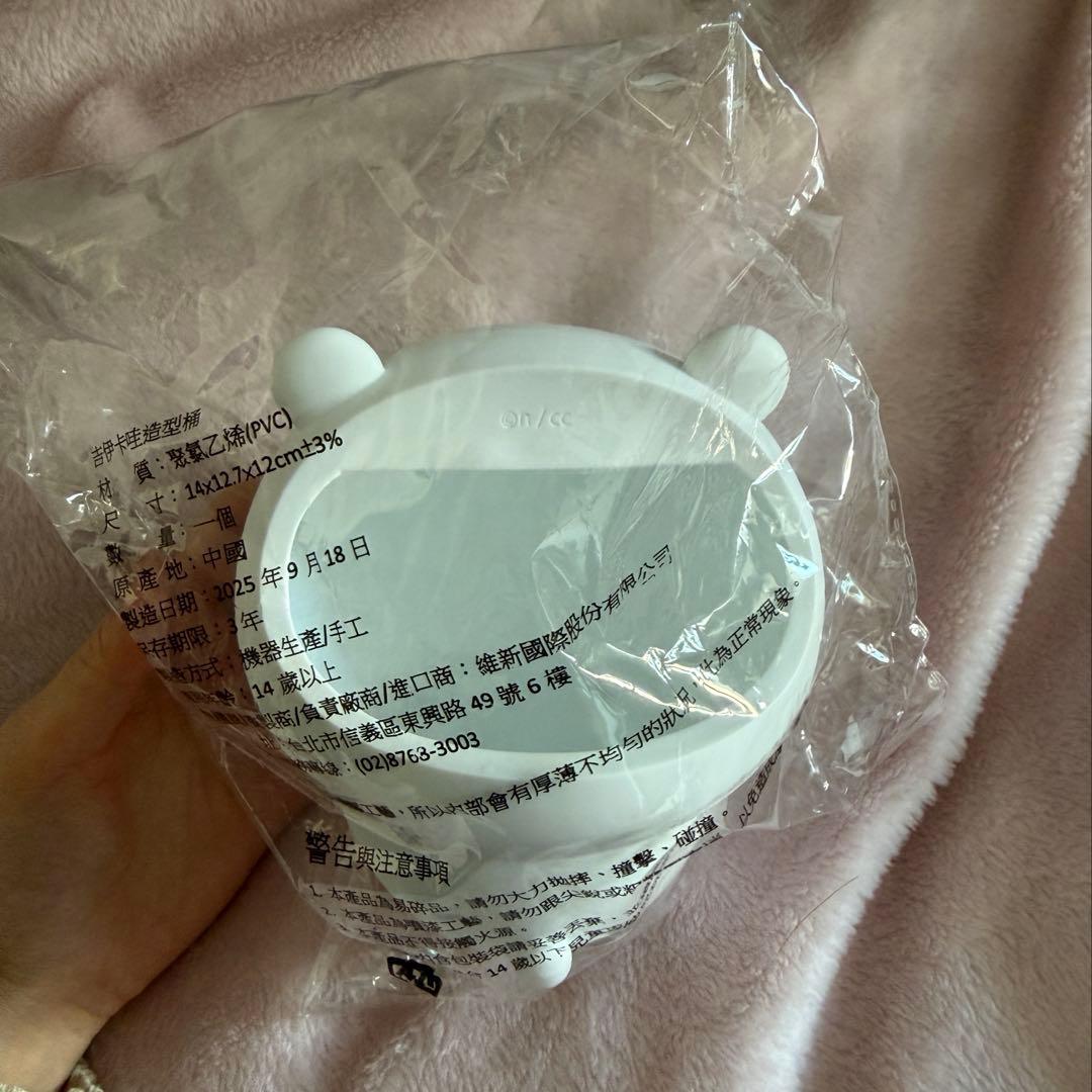 台湾限定　ちいかわ　物入れ