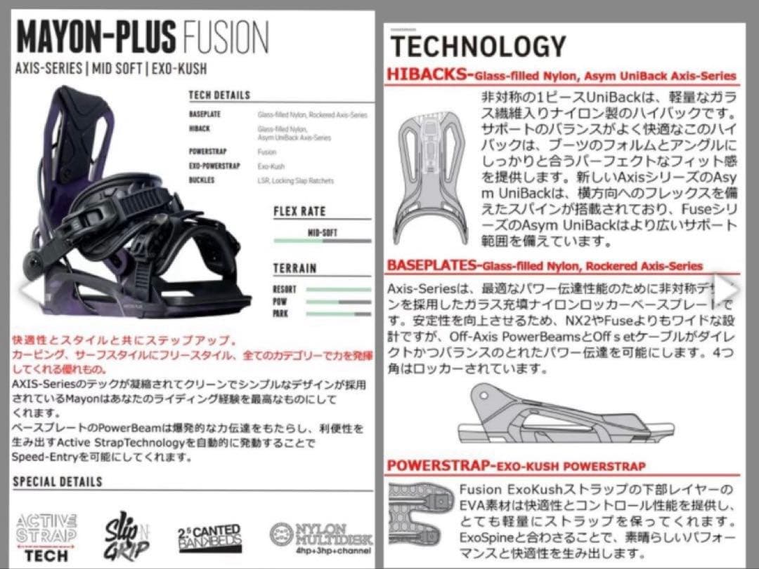 美品】FLOW MAYON PLUS レディース Mサイズ - メルカリ