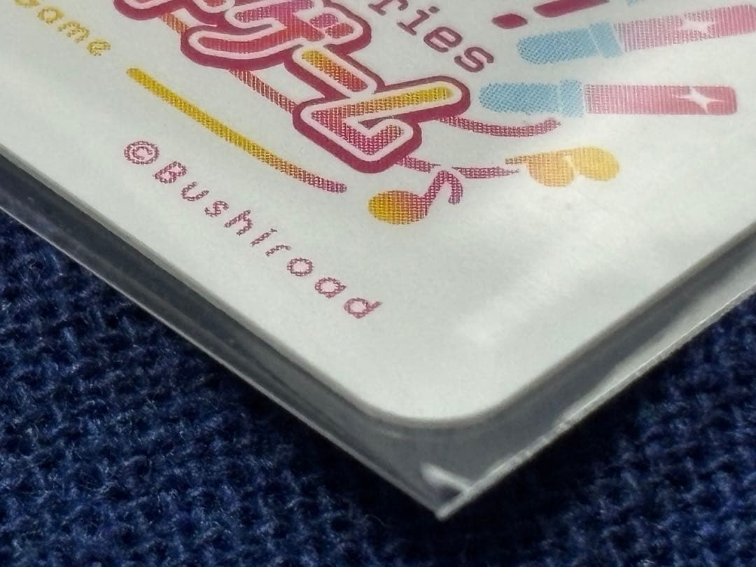 ☆ラブカ ラブライブ！PE +パラレルエネルギープラス 藤島慈 月音こな