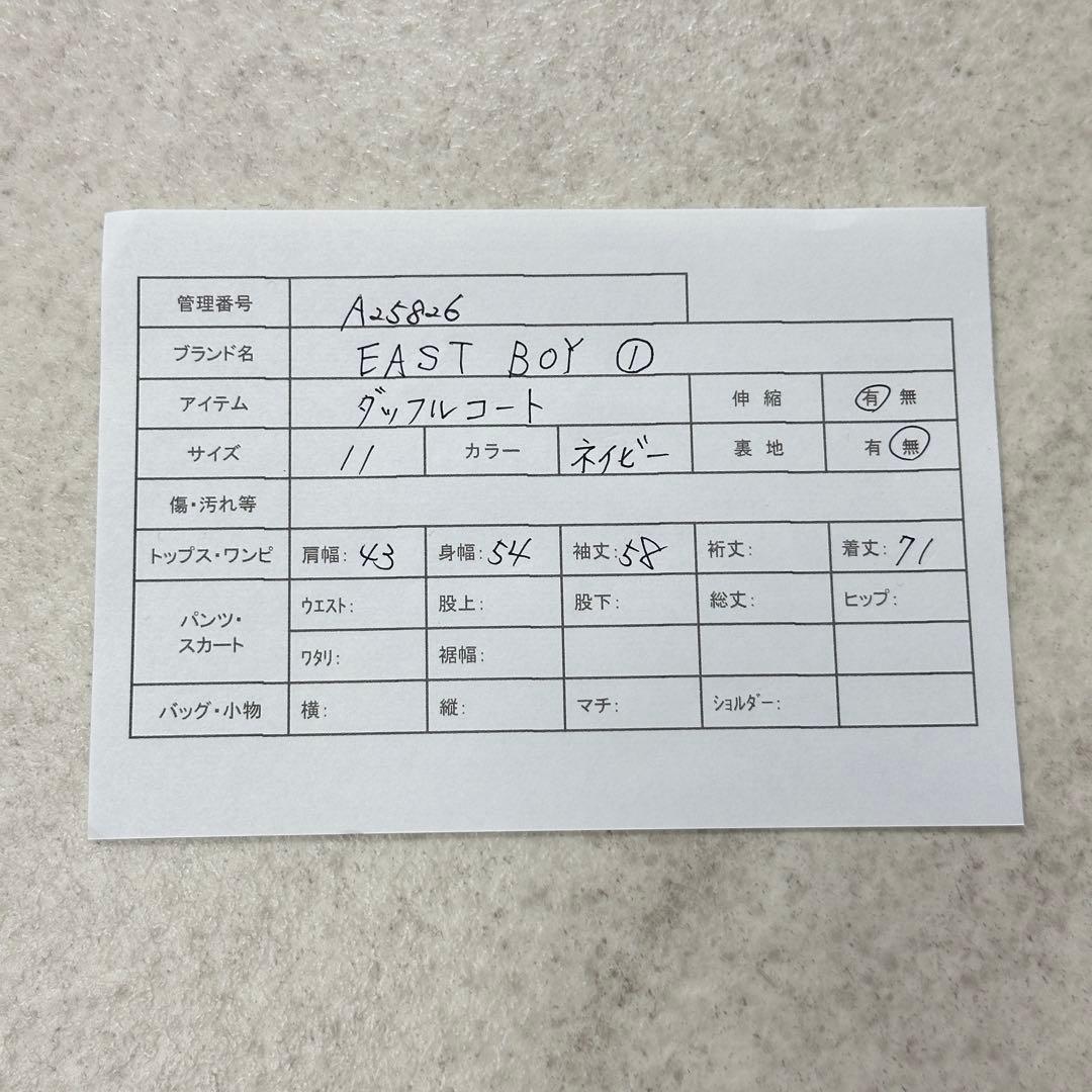 11号【EASTBOY】ダッフルコート 裏地チェック トグル フード 紺 - メルカリ