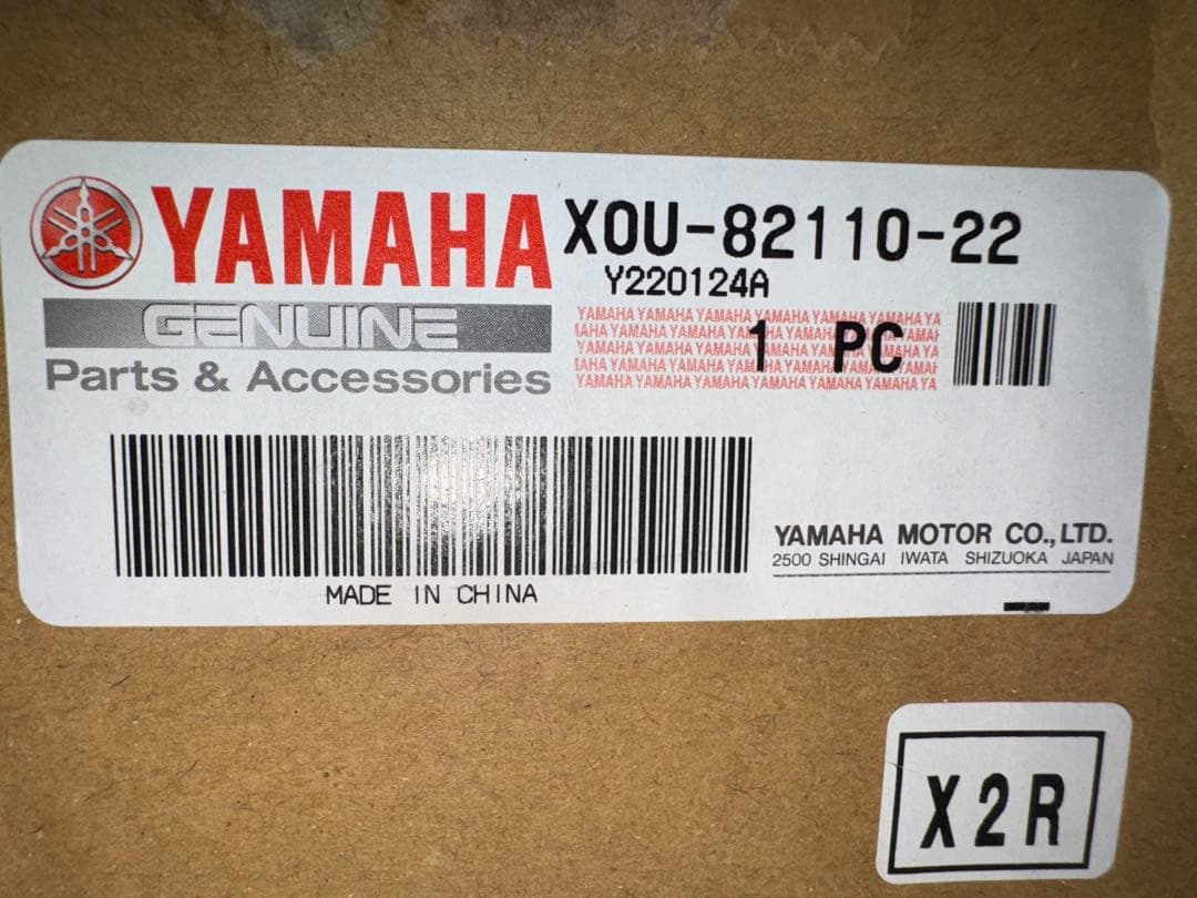 YAMAHA PAS 電動自転車用バッテリー 15.4Ah