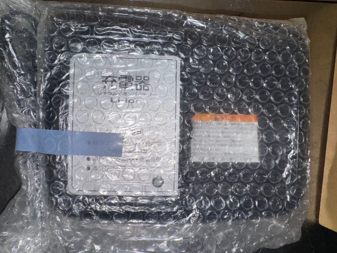 YAMAHA PAS 電動自転車用バッテリー 15.4Ah