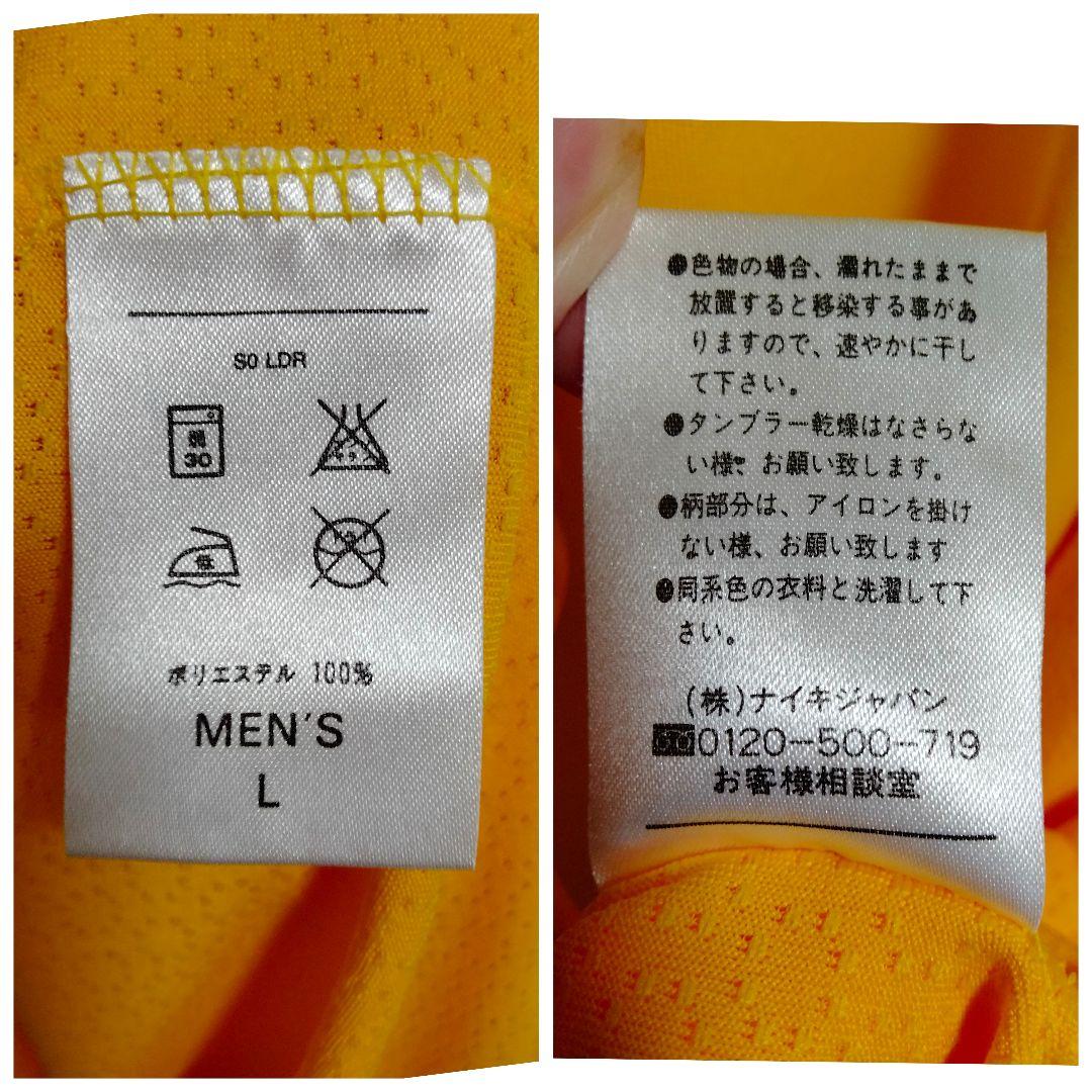 ナイキ ブラジル代表 ゼ・マリア #2 ユニフォーム 00/02ホーム紙タグ