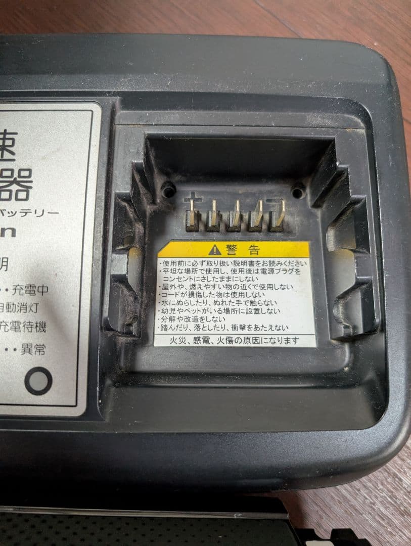 YAMAHA　BATTERY 8.7Ah　電動自転車　バッテリー　充電器