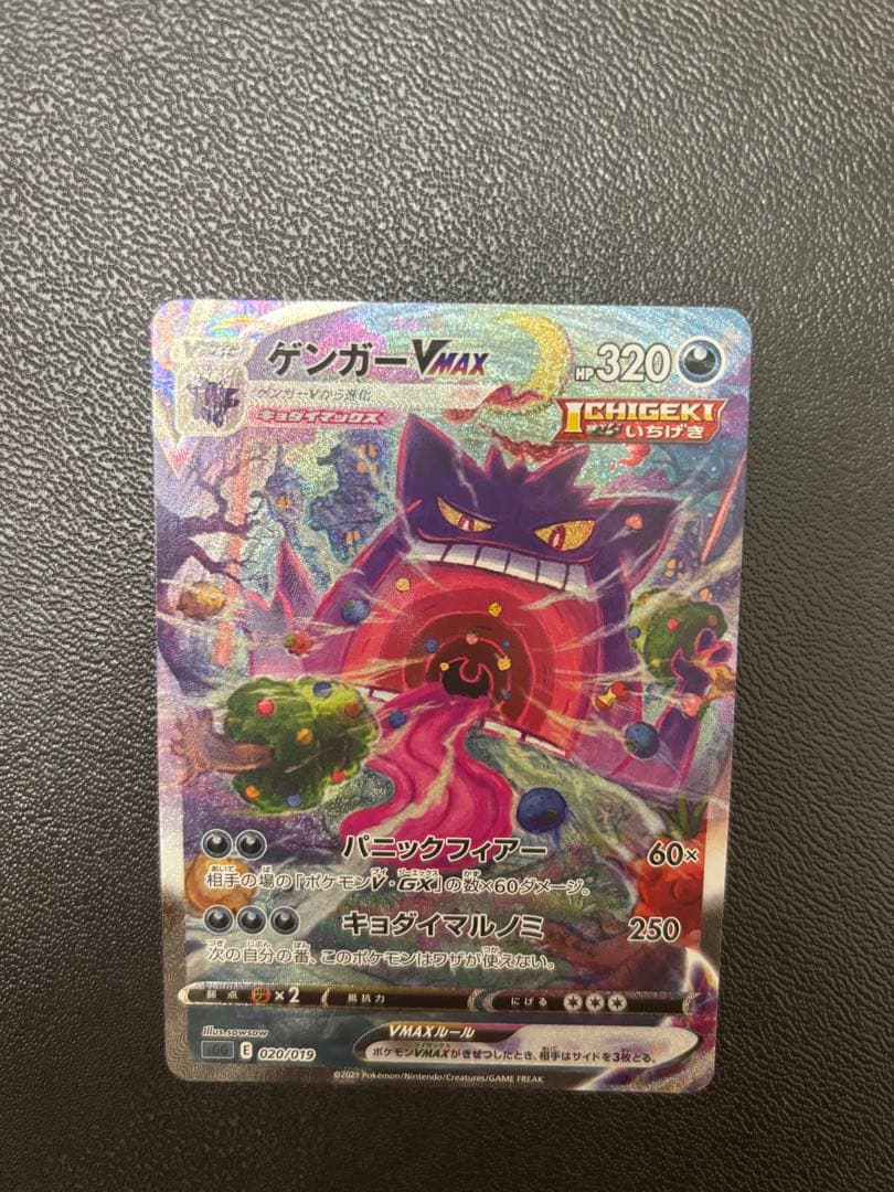 ヴァンガード プレイマット スリーブ ちほうかっぷ沖縄 大倉メグミの