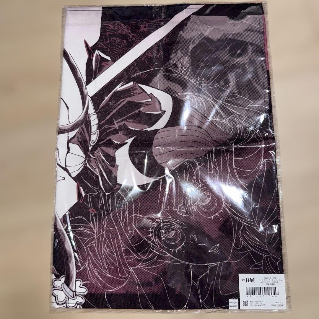 鬼滅の刃 柱展 甘露寺蜜璃 アートビジュアル ファブリックポスター