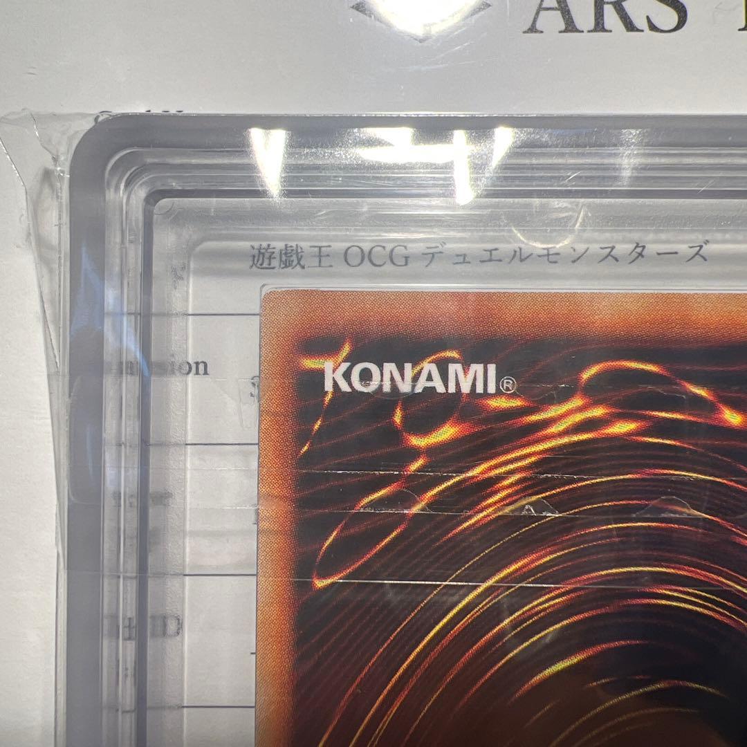 【ARS10】 融合 初期 スーパーレア 遊戯王 スターターボックス