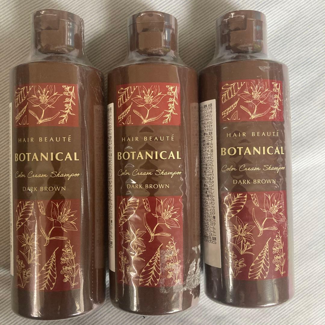ヘアボーテボタニカル カラークリームシャンプー ダークブラウン3本セット ボタニカル カラークリームシャンプー ダークブラウン 3本セット