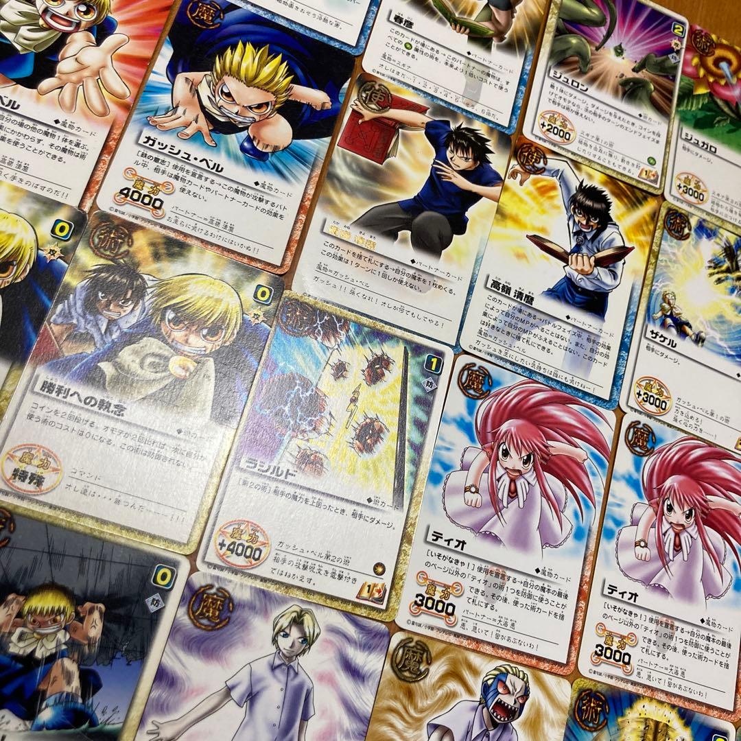 金色のガッシュベル まとめ売り 48枚 - メルカリ