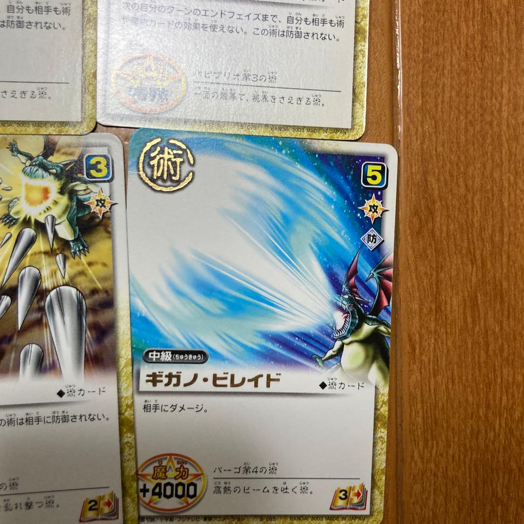 金色のガッシュベル まとめ売り 48枚 - メルカリ