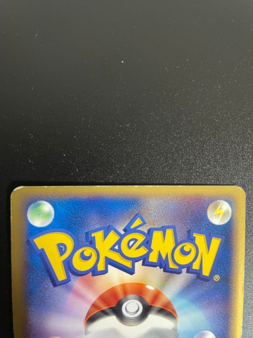 ルギア ポケパークプレミアムファイル 006/009 - メルカリ