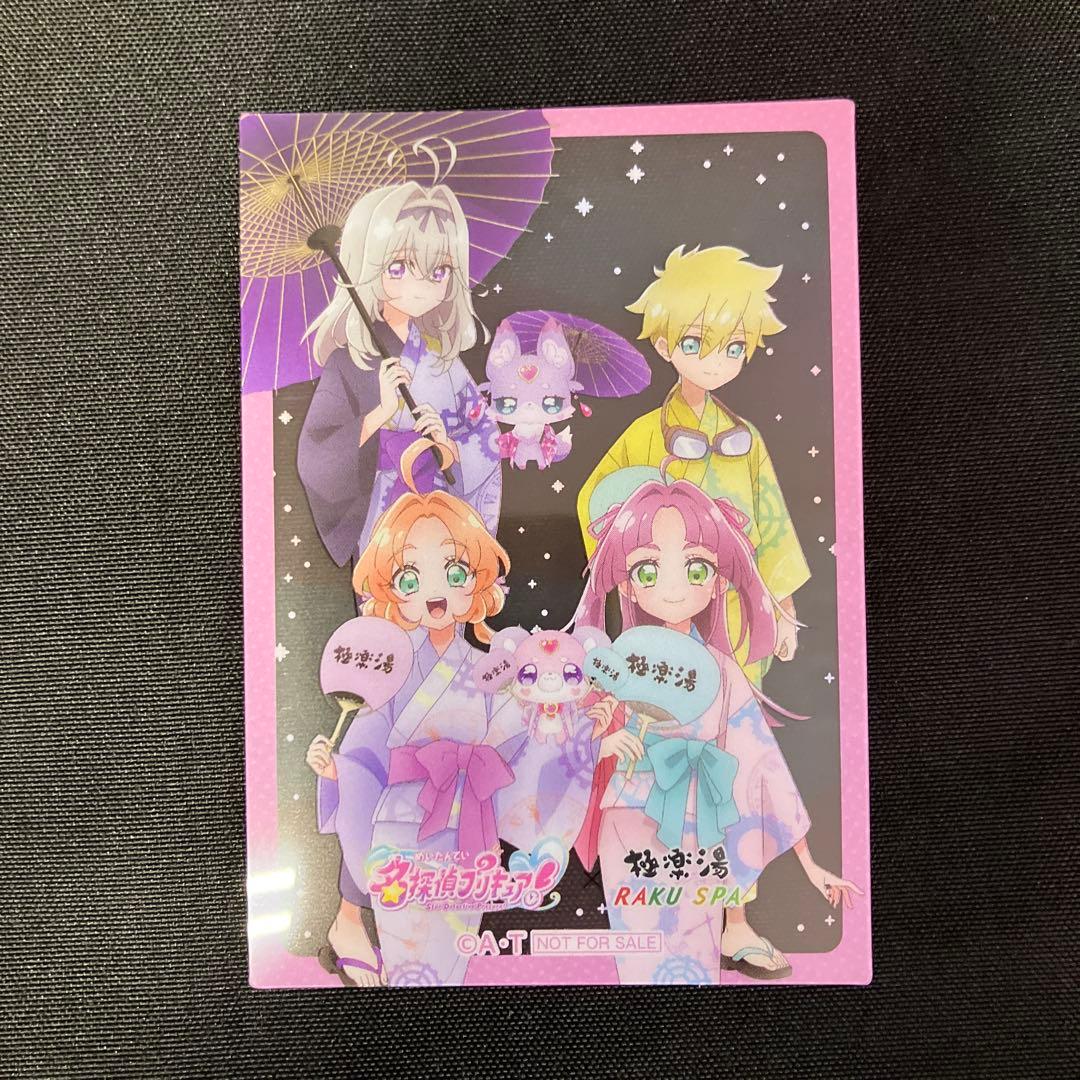 森亜るるか キュアアルカナ 名探偵プリキュア 極楽湯 アクリルスタンド