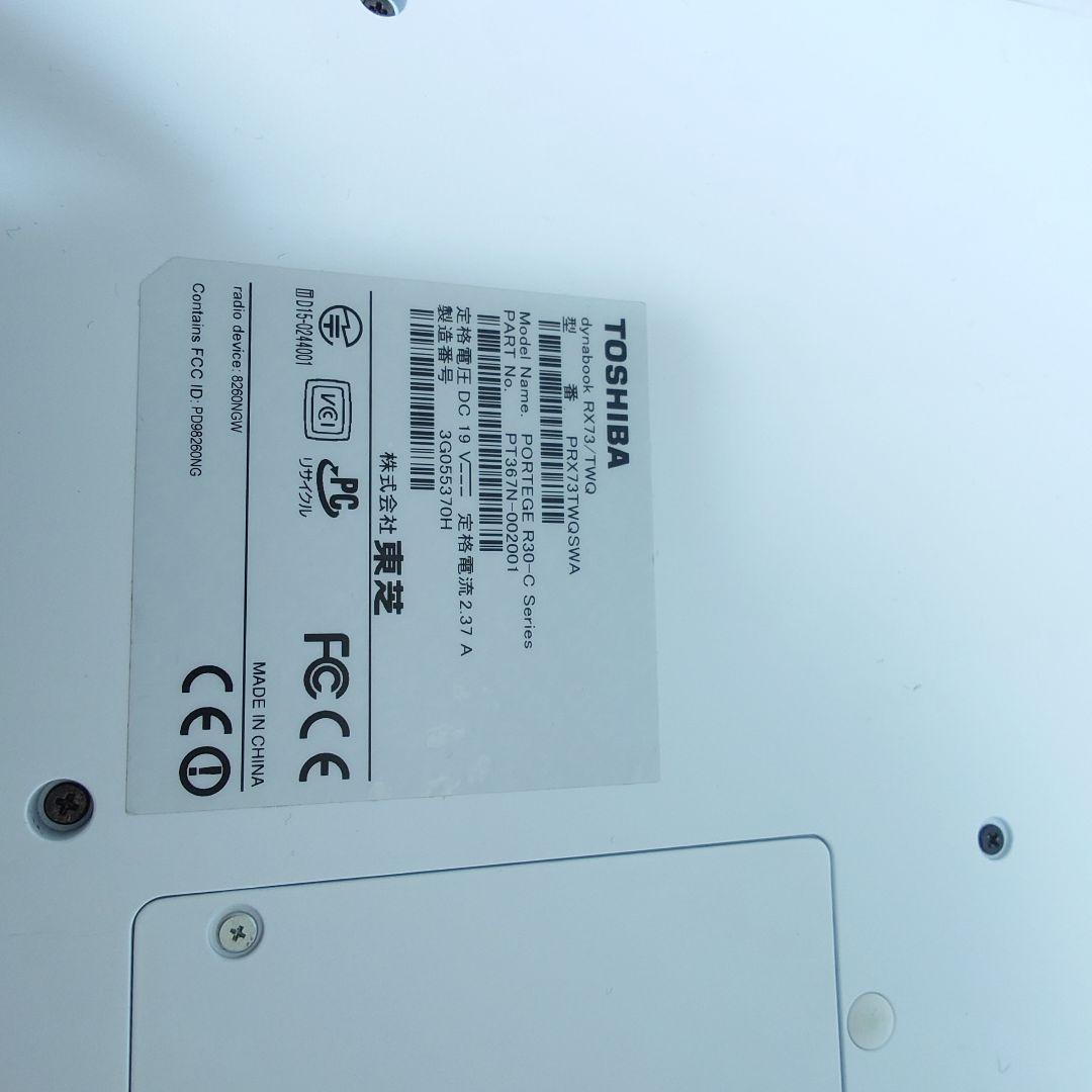 ✨️ほぼ未使用✨️ dynabook RX73 Win11 SSD Corei3 - メルカリ