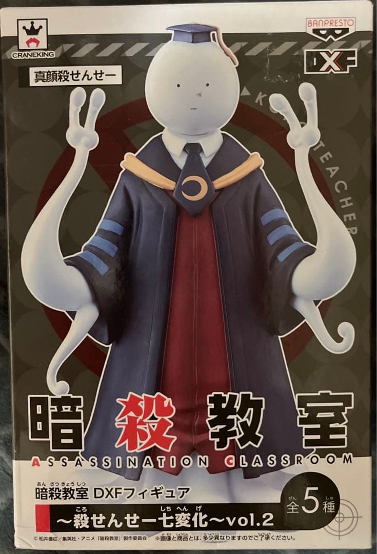 暗殺教室 DXFフィギュア 殺せんせー 七変化 vol.2 真顔 - メルカリ