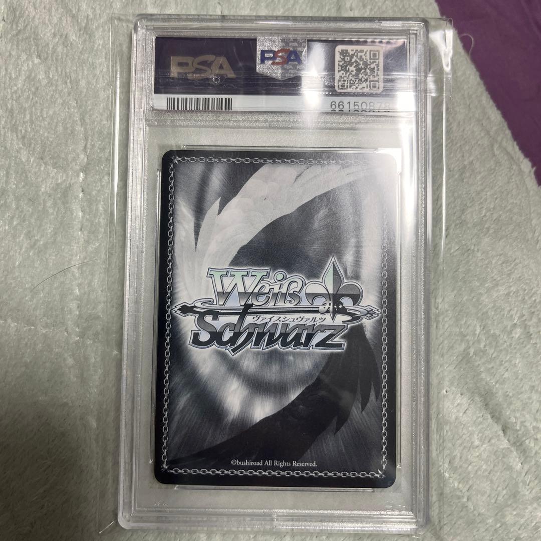 ヴァイスシュヴァルツ 姫森ルーナ 未来へ一緒に SSP PSA9 - メルカリ