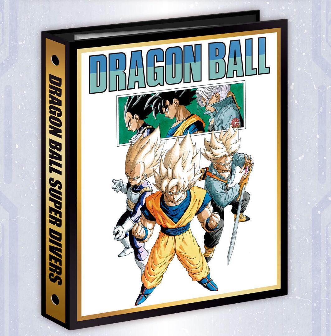 未開封新品 ドラゴンボールスーパーダイバーズ 9ポケットバインダーセット