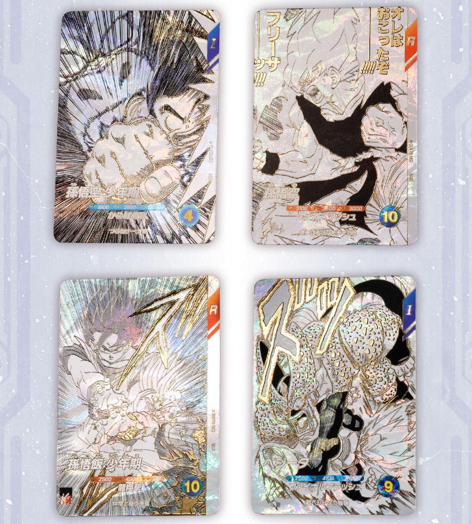 未開封新品 ドラゴンボールスーパーダイバーズ 9ポケットバインダーセット