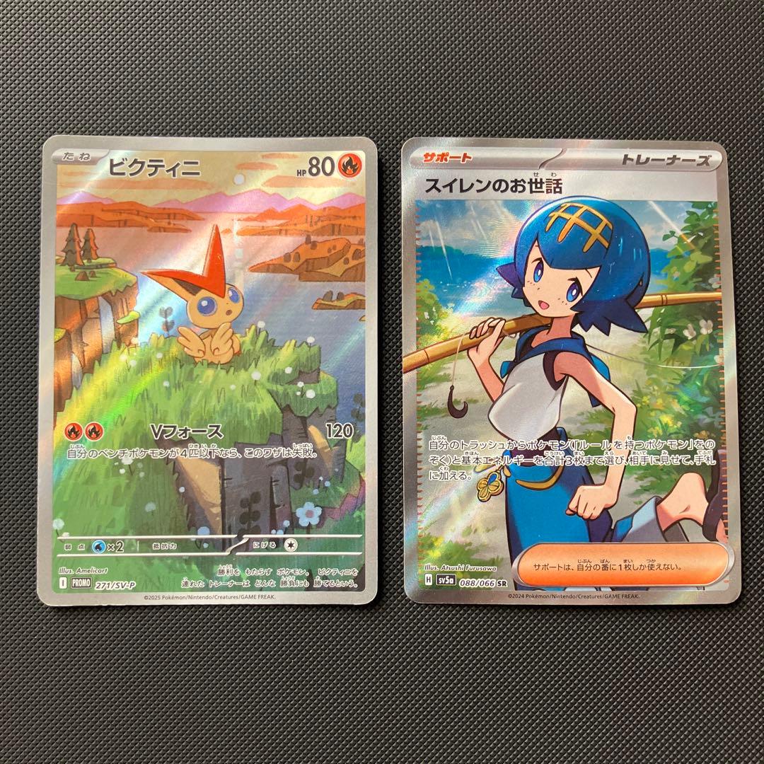 傷あり】 ポケモンカード まとめ売り SAR SA SR UR RR プロモ他 - メルカリ