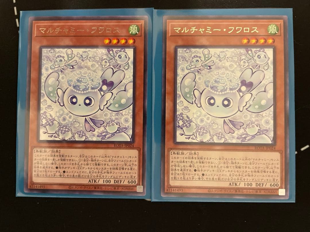 遊戯王　汎用カードセット(引退品)