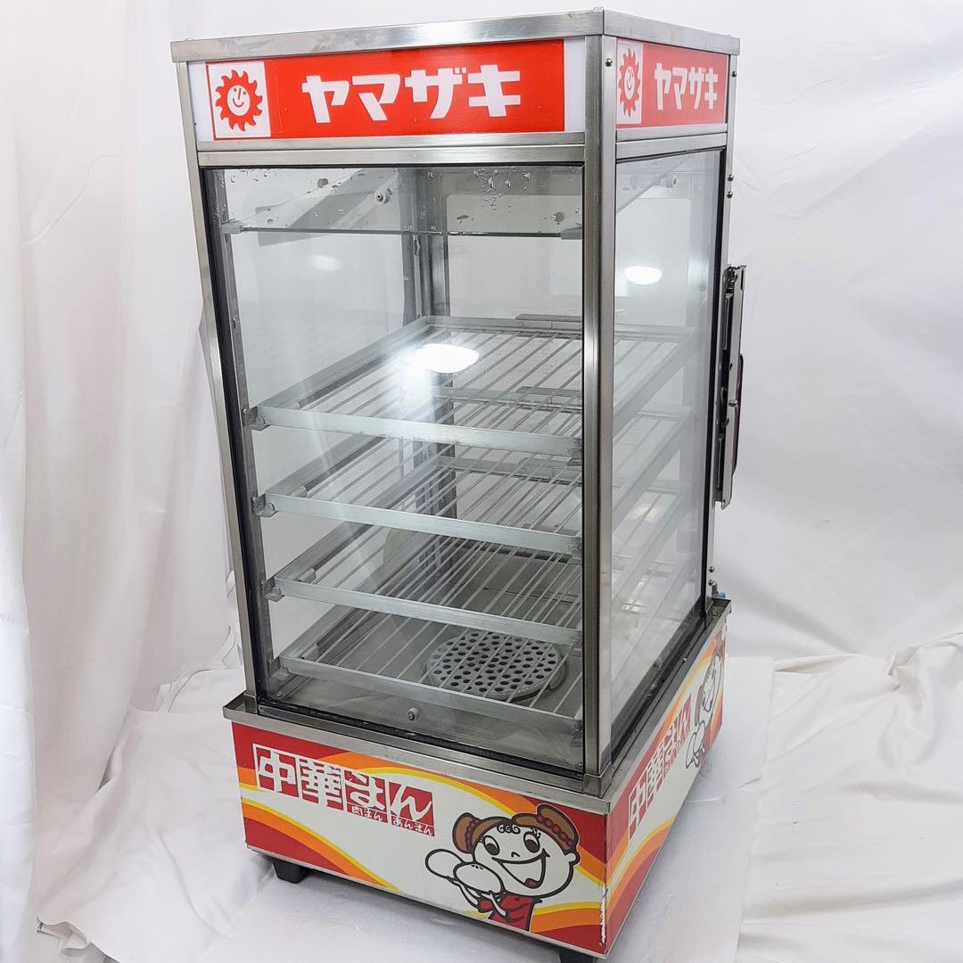 吉田金属製 中華まん保温機器 業務用 肉まん あんまん 蒸し器SME-545EF 中華まんじゅう蒸し器 100v 50/60hz 吉田金属 SHG-45FM | 中古 加熱物