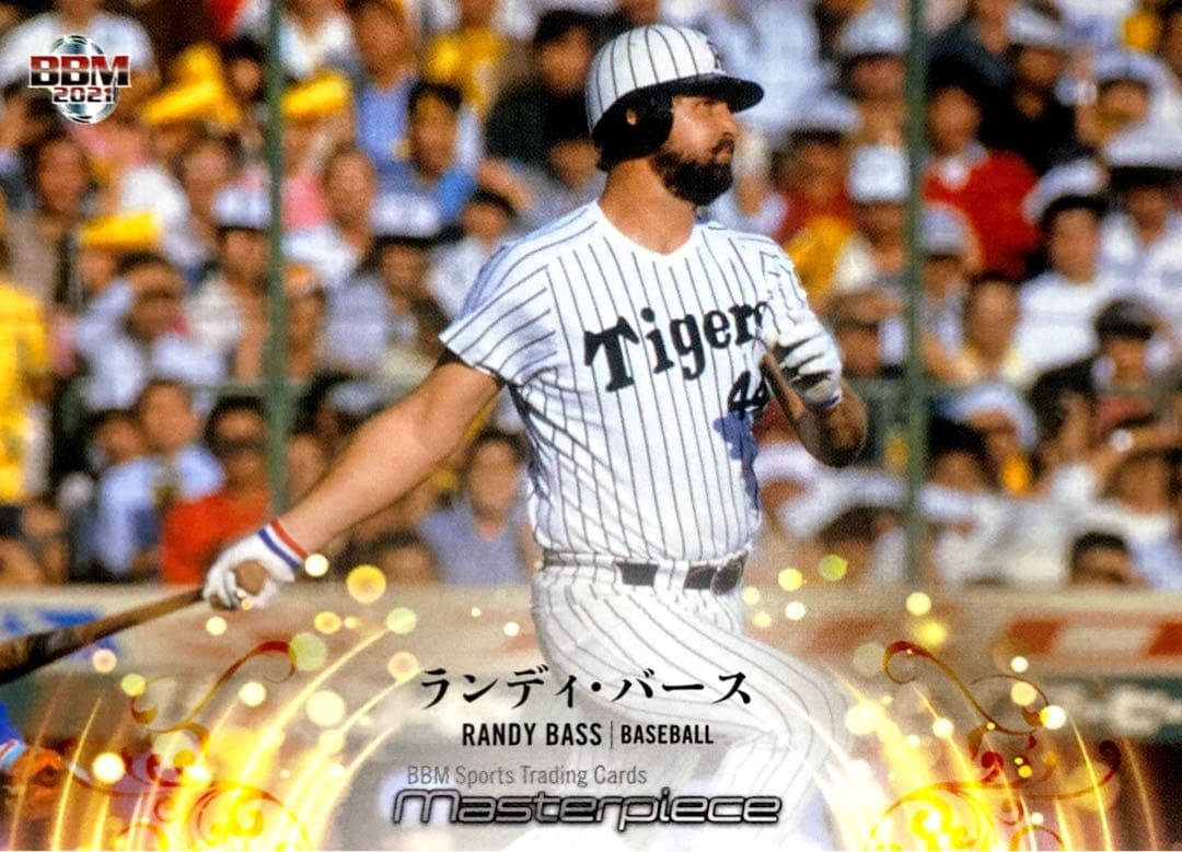 バース 阪神タイガース レギュラーカード BBM2021 masterpiece - メルカリ