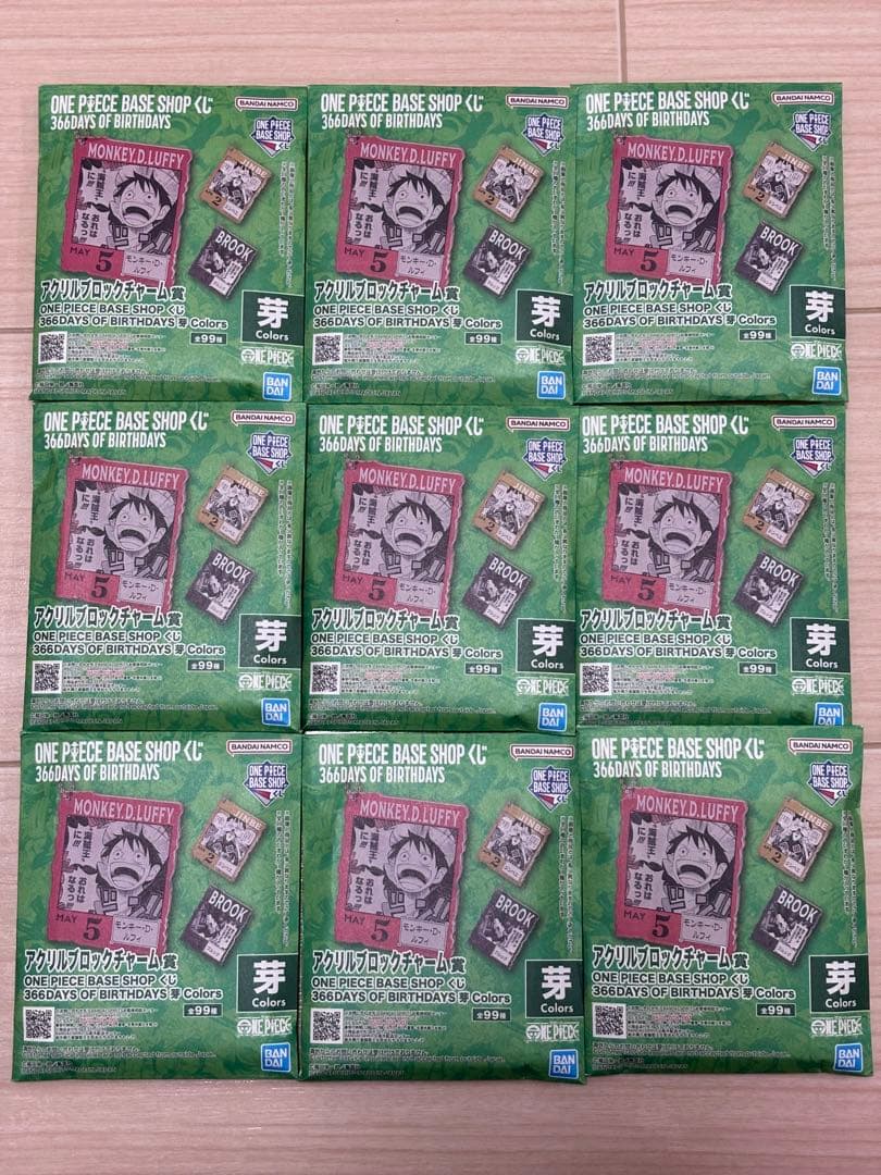 ONE PIECE BASESHOPくじ アクリルブロック 4〜6月 芽 9個 - メルカリ