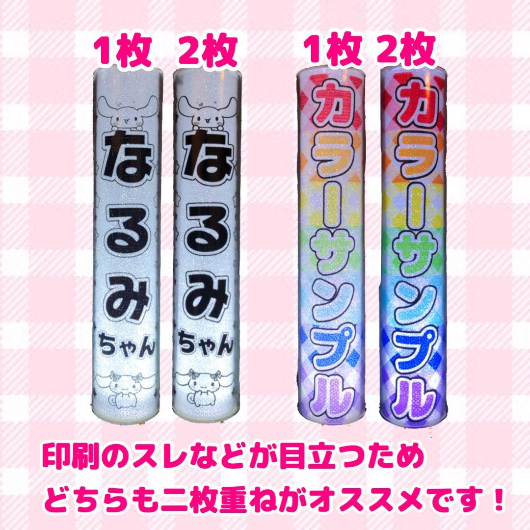 おさちん様専用ページ ハート キンブレシート オーダー - メルカリ