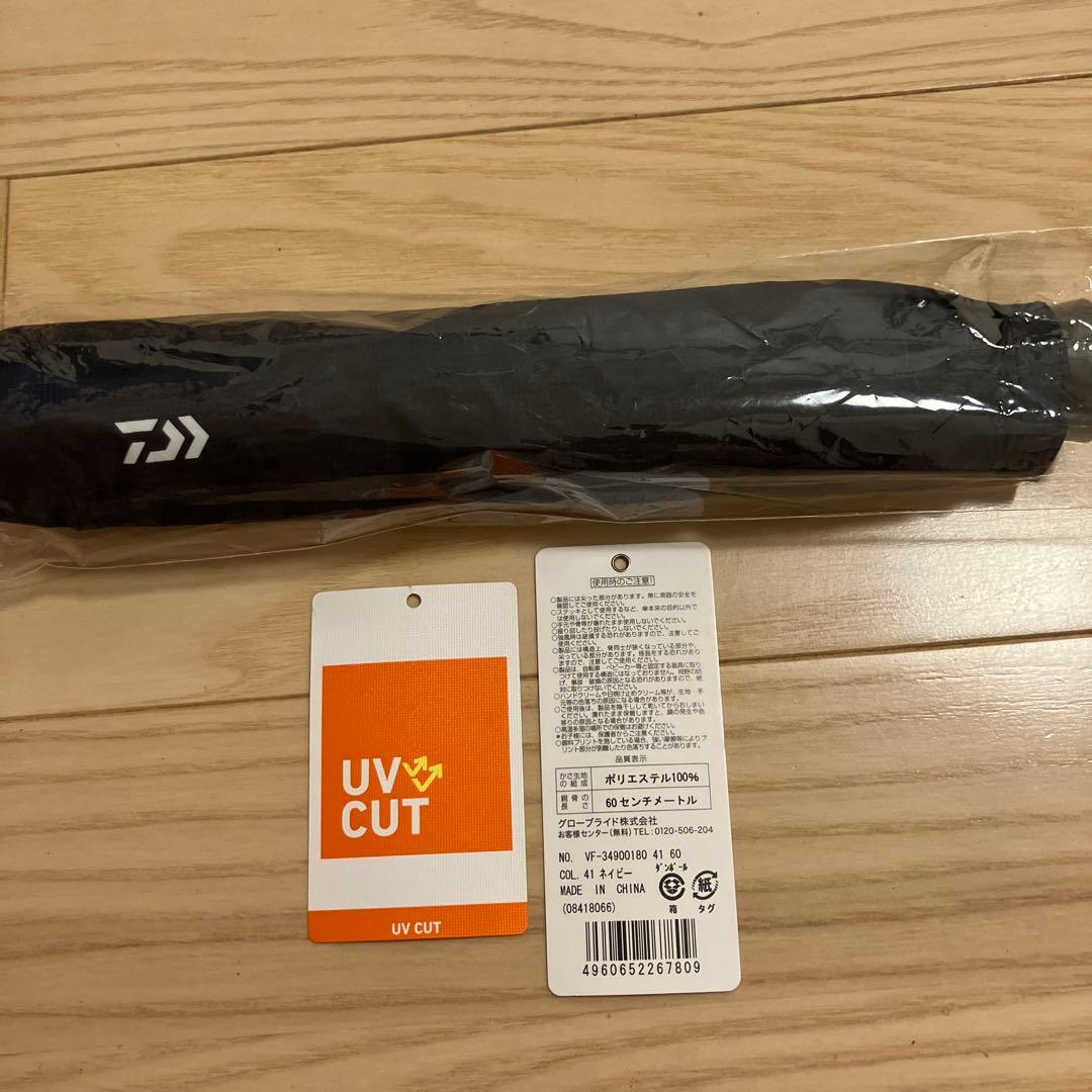 【新品未使用】ダイワ　折りたたみ傘　D-VEC 60㎝　ネイビー　UVカット 10%OFF】D-VEC / ディーベック ： ULTRA LIGHT CARBON FOLDABLE