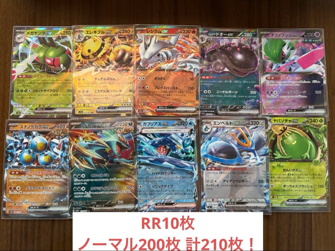 ポケモンカード まとめ売り 引退品 大量 62 - メルカリ