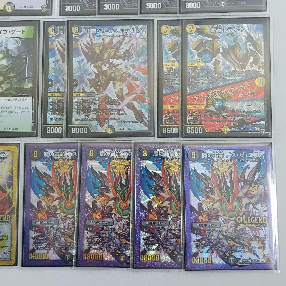 デュエマ ルドルフアルカディア デッキ ネクラルドルフ 【調整パーツ