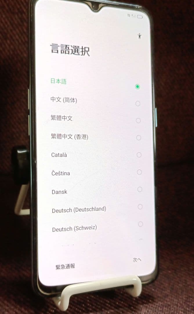 OPPO Reno 3 A sim freeグラデーションブルー 本体 - メルカリ