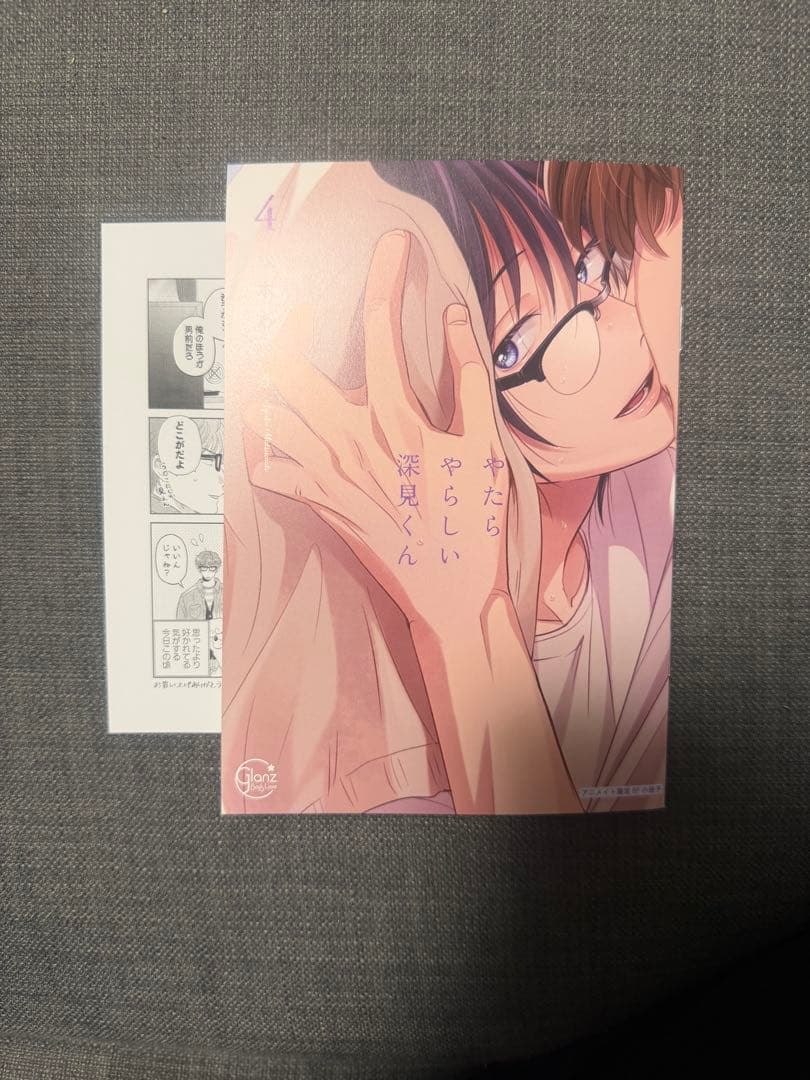 やたらやらしい深見くん4 特典 - メルカリ