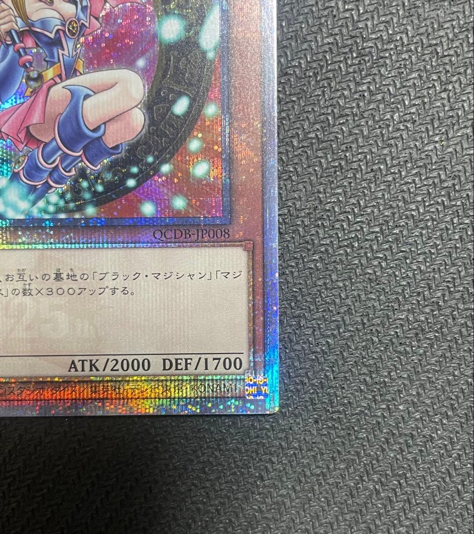 遊戯王OCG　ブラック・マジシャン・ガール　25thレア