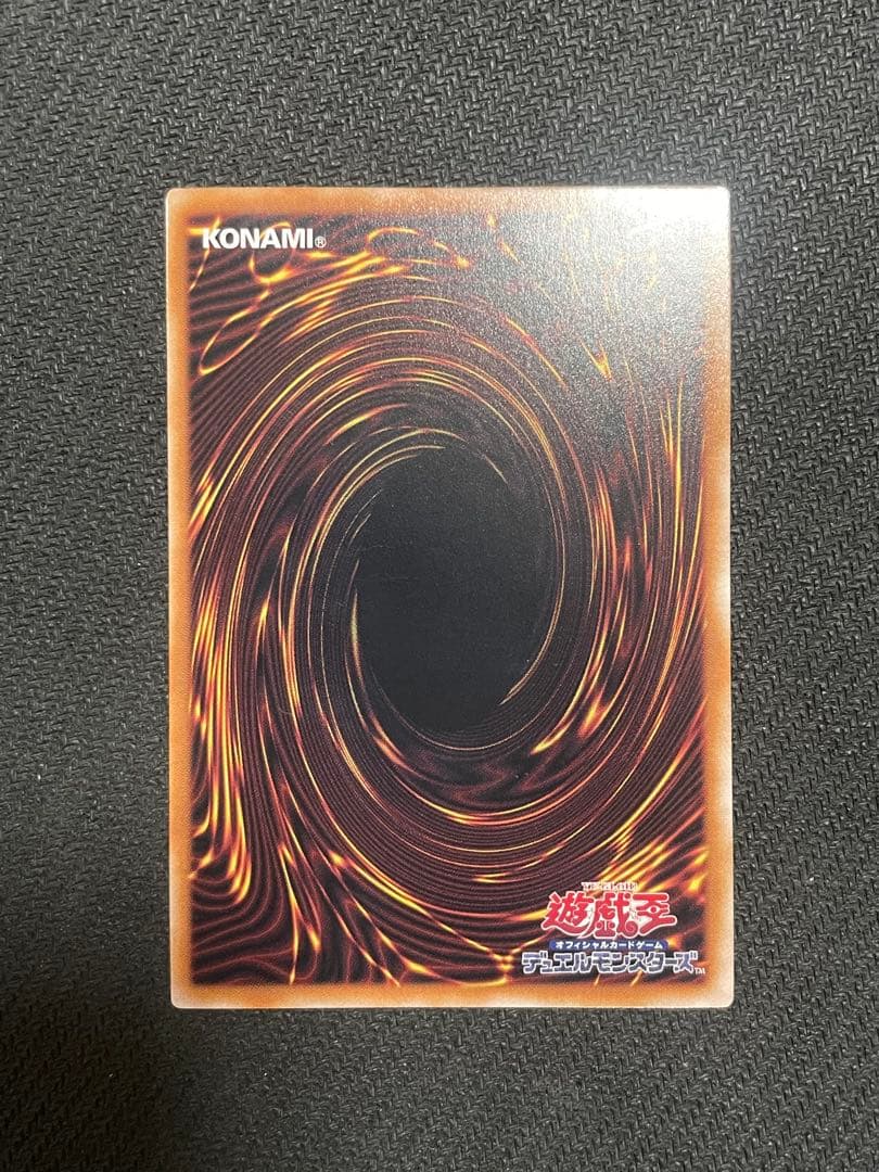 遊戯王OCG　ブラック・マジシャン・ガール　25thレア