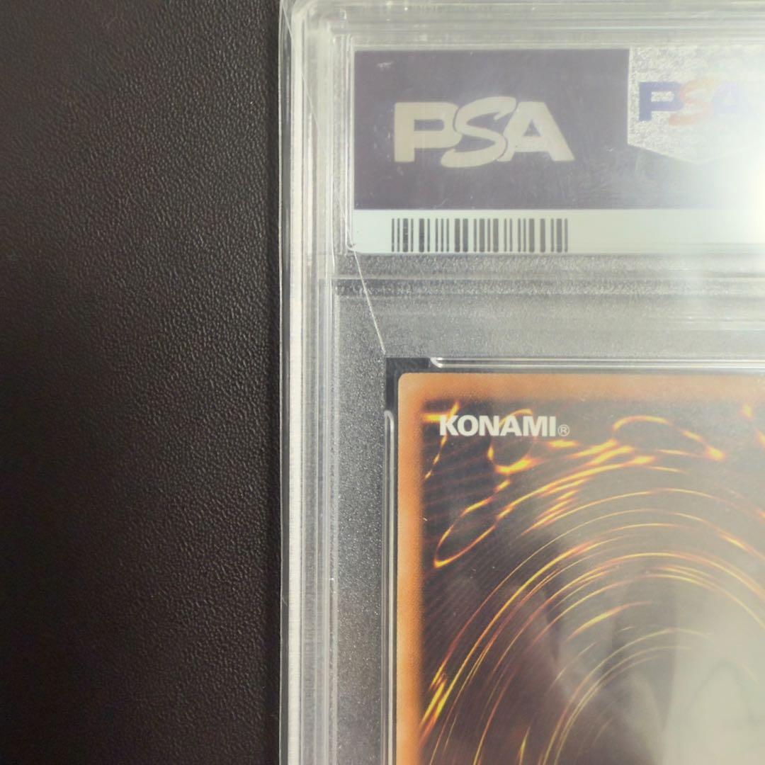 No.107 銀河眼の時空竜　20th psa10