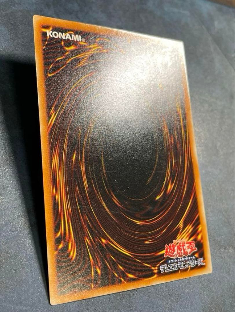 遊戯王 真紅眼の黒竜 レッドアイズブラックドラゴン レリーフ