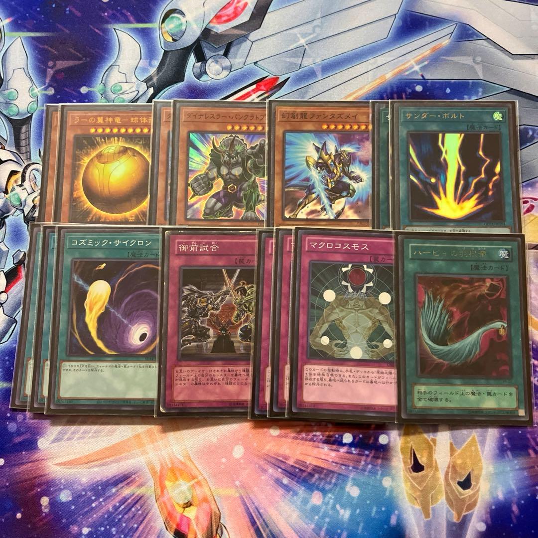 【￼早い者勝ち】メタビートデッキ　モルガナイト　パキケファロ　ボーダー　大会優勝
