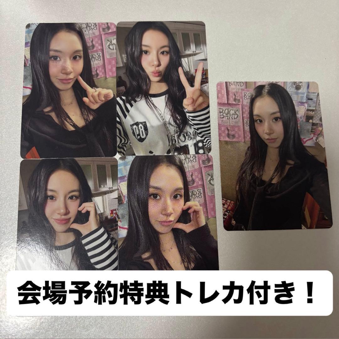 TWICE ENEMY チェヨン ソロ盤 トレカ4枚セット 会場予約特典トレカ付