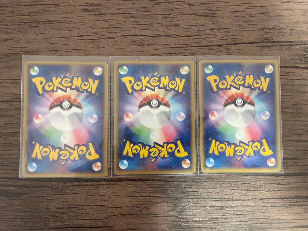 meiji リザードン ポケモンカード プロモ 054/ADV-P 3枚 - メルカリ