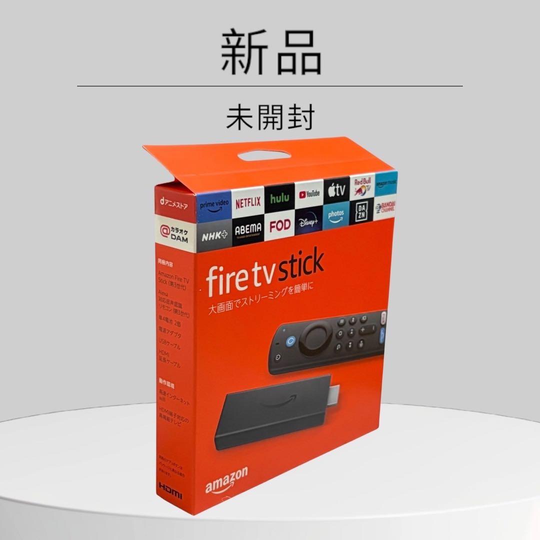 Fire TV Stick 新品・未開封 - メルカリ