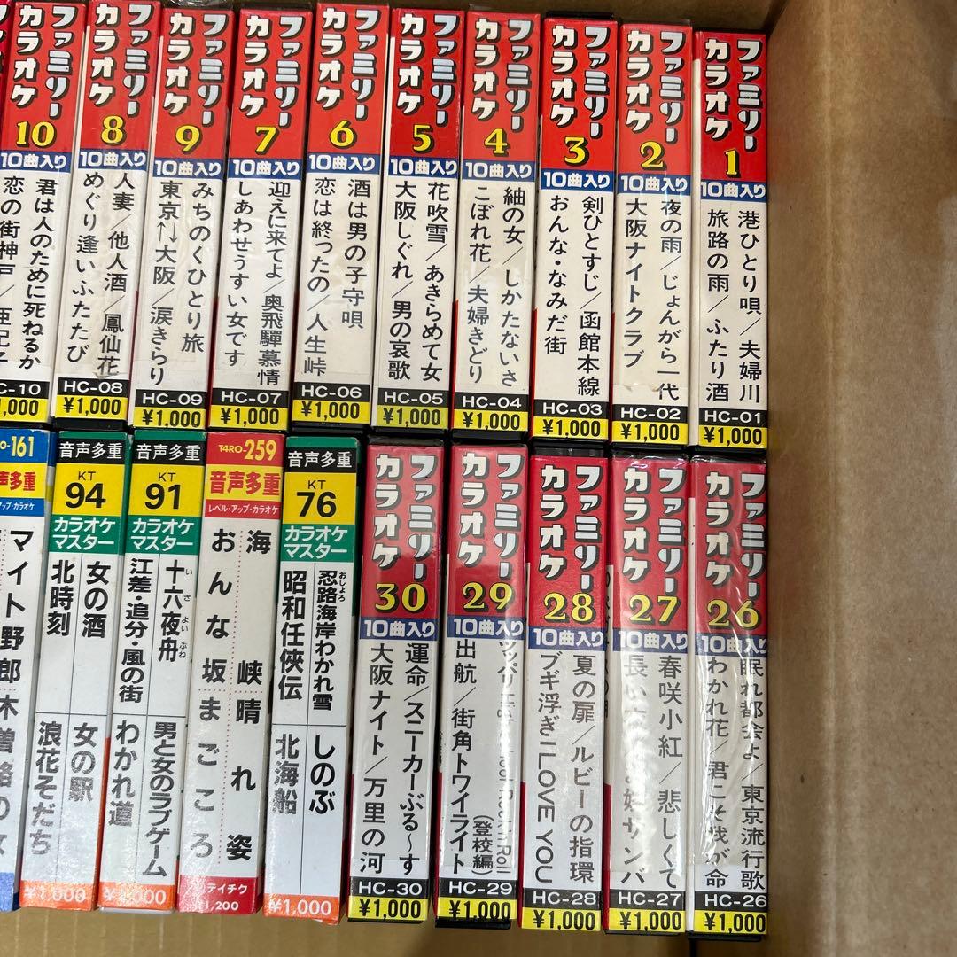 ファミリーカラオケ 昭和 カセットテープ 1〜30 300曲 - メルカリ