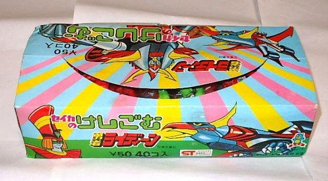 ★消しゴム　勇者ライディーン　安彦良和先生/日本サンライズ/セイカノート