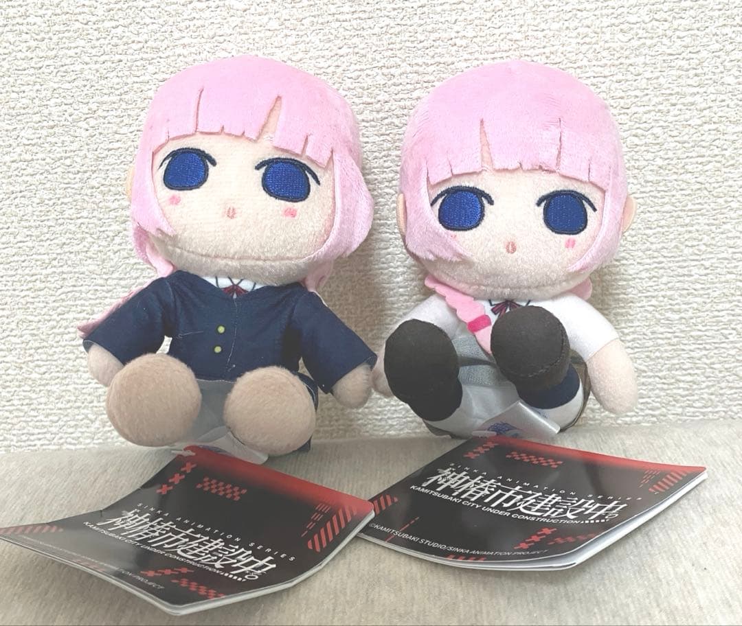 神椿市建設中。 森先化歩 Mぬいぐるみ 全2種コンプリートセット - メルカリ